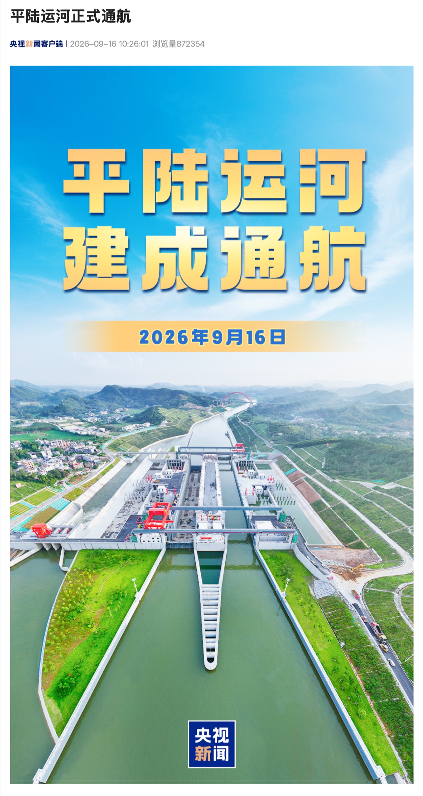 20 Nov - 九游体育5